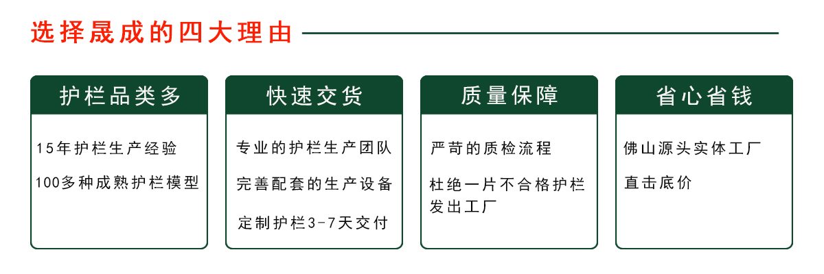 多快好?。?200x400）.jpg